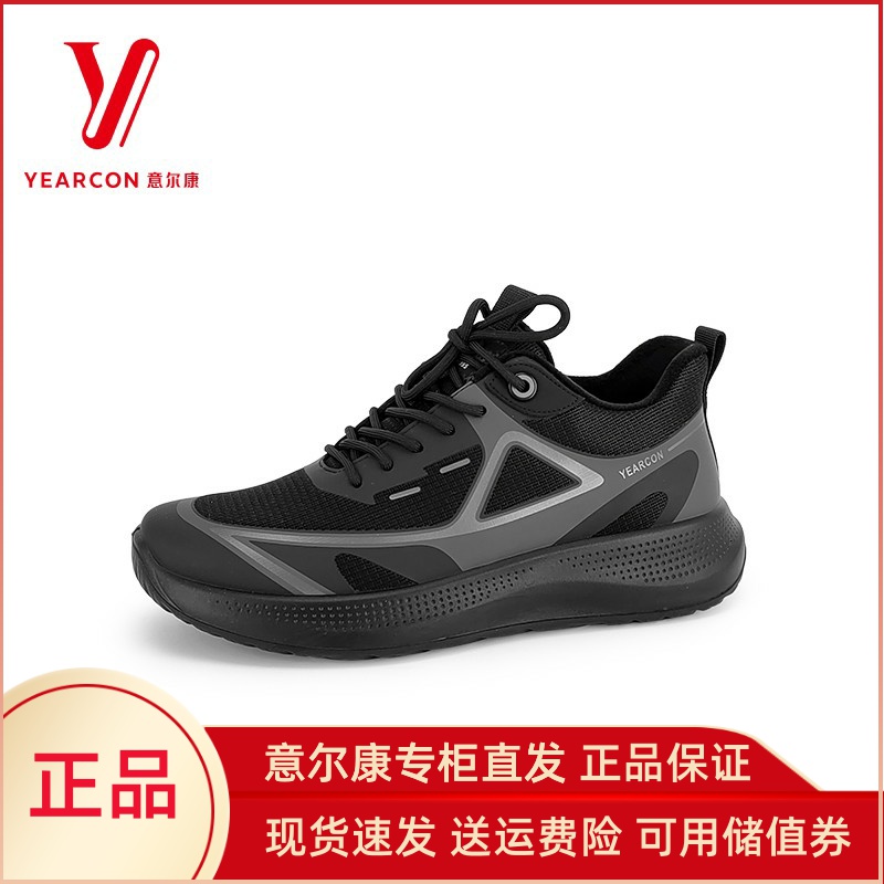 意尔康男士运动休闲鞋加绒轻便