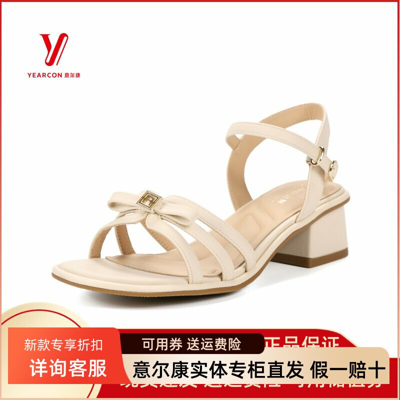 意尔康凉鞋粗跟中跟法式图片