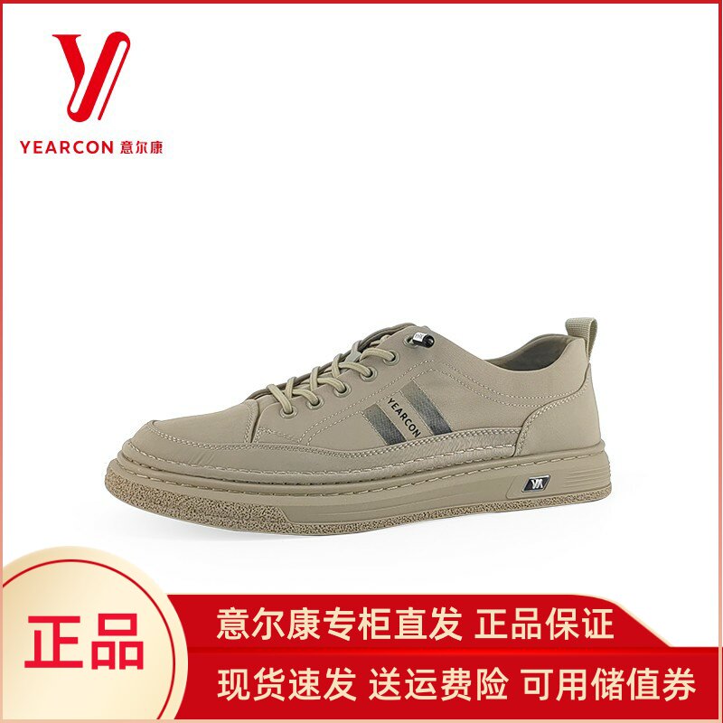 意尔康板鞋男轻便一脚蹬专柜正品