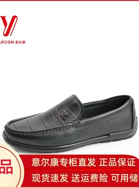 意尔康男鞋2025秋季新款一脚蹬乐福鞋商务休闲鞋百搭5512AE57920A