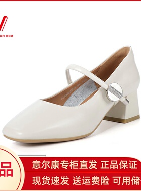 意尔康女鞋2024新款夏季配裙子方头法式气质软底单鞋5151GA39237Y