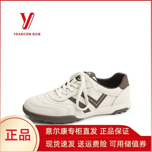 2025新款真皮厚底休闲鞋