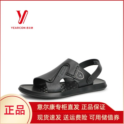 意尔康凉鞋夏季沙滩鞋休闲正品