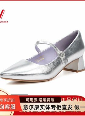 意尔康女鞋2025秋季新款粗跟浅口气质百搭时尚高跟鞋5151GA07889Y