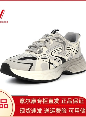 意尔康男鞋2025秋季新款厚底休闲鞋时尚百搭老爹鞋5532AE58315U