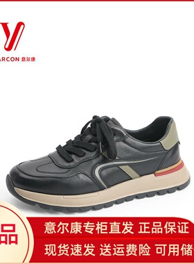 意尔康男鞋2024秋冬新款潮流时尚休闲运动鞋阿甘鞋男S734ZE95626A