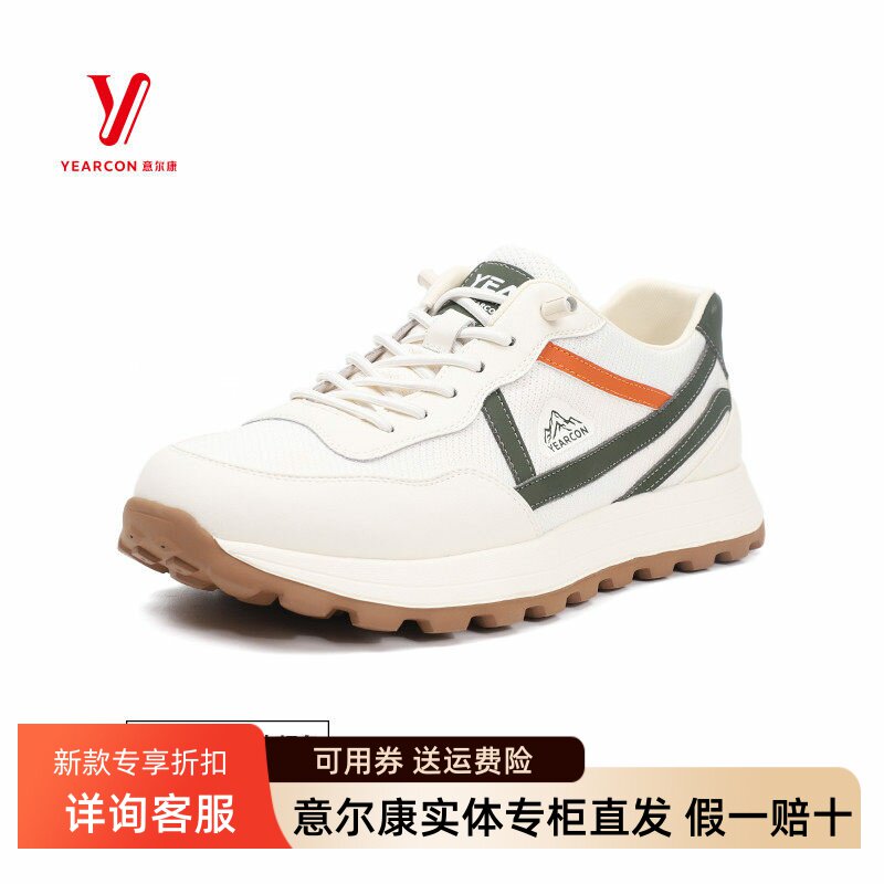 意尔康男鞋2026春季新款拼色网面松紧带一脚蹬休闲鞋5431ZX90061A