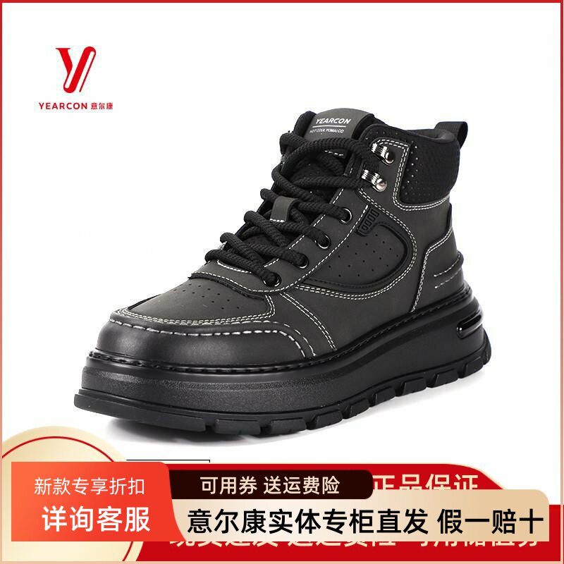 2025新款真皮高帮休闲马丁靴