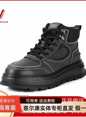 意尔康男鞋2025新款个性设计真皮复古做旧休闲高帮鞋S742ZF90875A