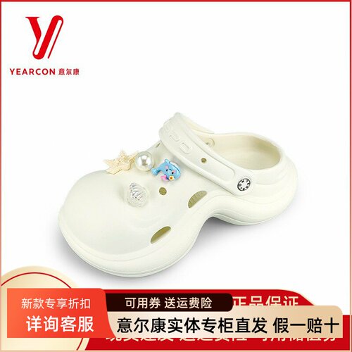 意尔康女鞋2025夏季新款百搭外穿休闲鞋包头沙滩鞋洞洞鞋YW51L135
