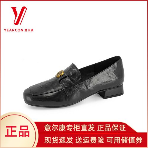 意尔康女鞋2025新款羊皮乐福鞋英伦风单鞋中跟小皮鞋5151AB08027Y