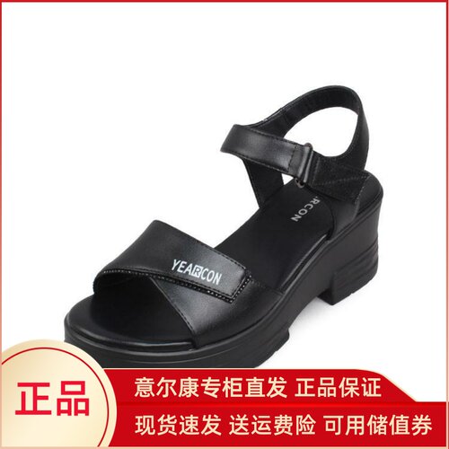 意尔康凉鞋女坡跟高跟专柜正品
