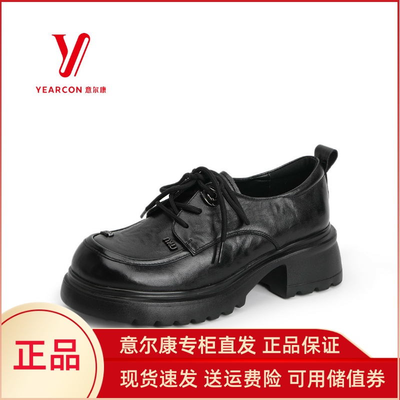 意尔康厚底乐福鞋真皮系带小皮鞋