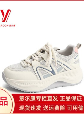 意尔康女鞋2025年春季新款厚底透气休闲鞋百搭老爹鞋5181ZD49080Y