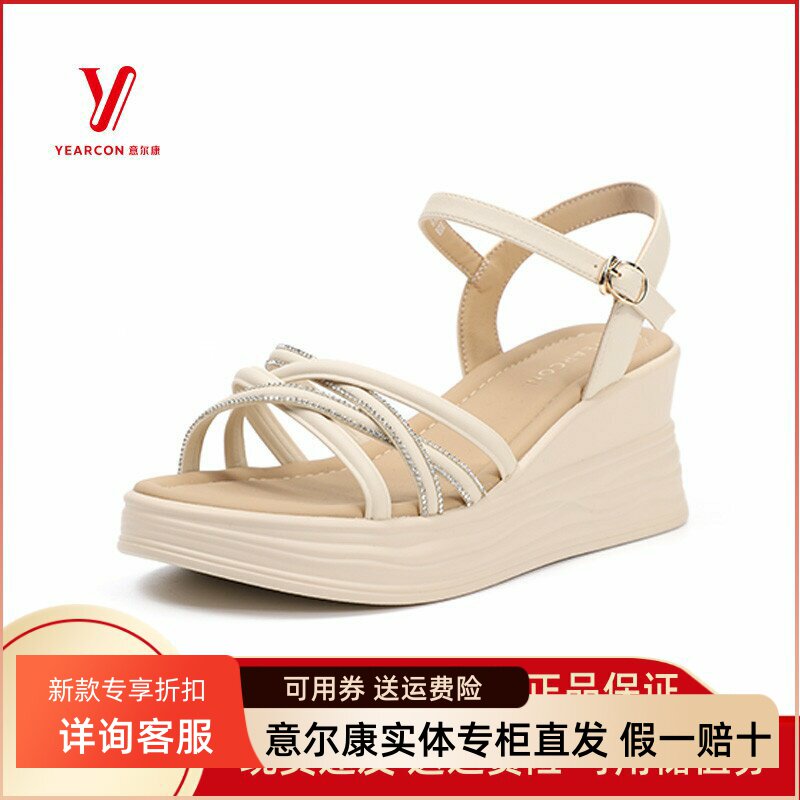 意尔康凉鞋女2025夏季新款一字带坡跟高跟软底凉鞋5462AL11034U