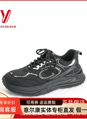 意尔康2024年新款男鞋时尚厚底老爹鞋运动潮流休闲鞋S531AE54134U