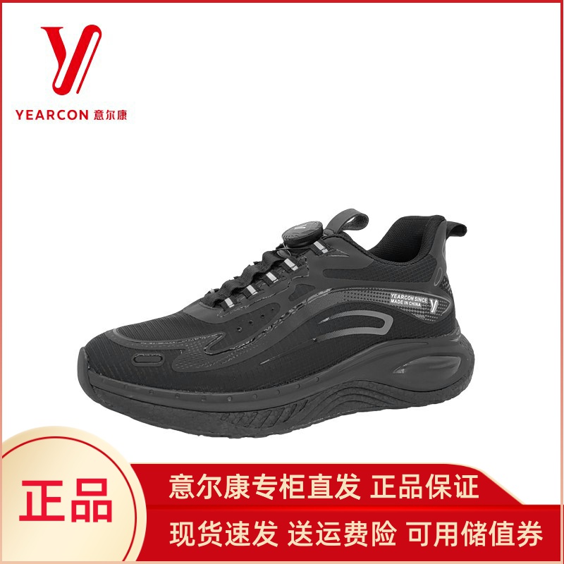 意尔康男鞋2025新款飞织运动鞋软底轻便休闲鞋跑步鞋3612AE74612A