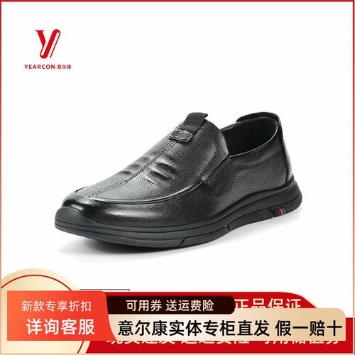 套脚舒适百搭休闲皮鞋2025新款