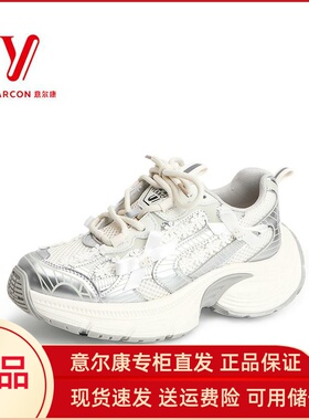 意尔康女鞋2025新款网面花朵蝴蝶结潮流运动鞋老爹鞋S682AD06418U