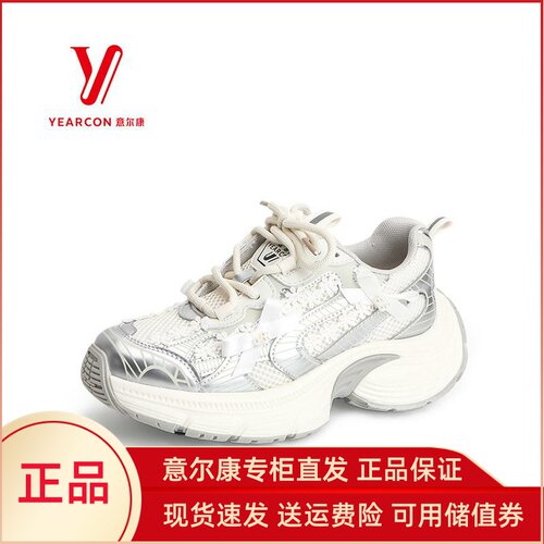 2025新款银灰老爹鞋蝴蝶结