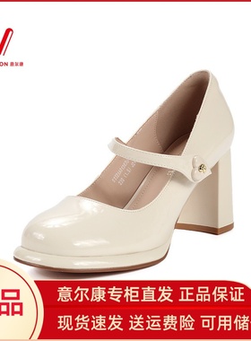 意尔康女鞋2025秋季新款玛丽珍鞋百搭一字扣带单鞋女S152AA01367U
