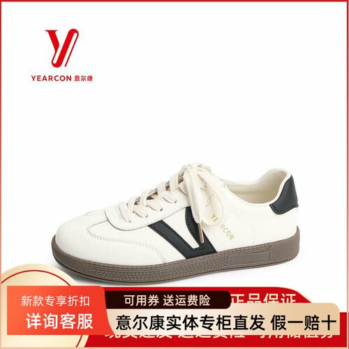 意尔康女鞋2025新款时尚百搭拼色休闲板鞋舒适德训鞋5171AD08460Y