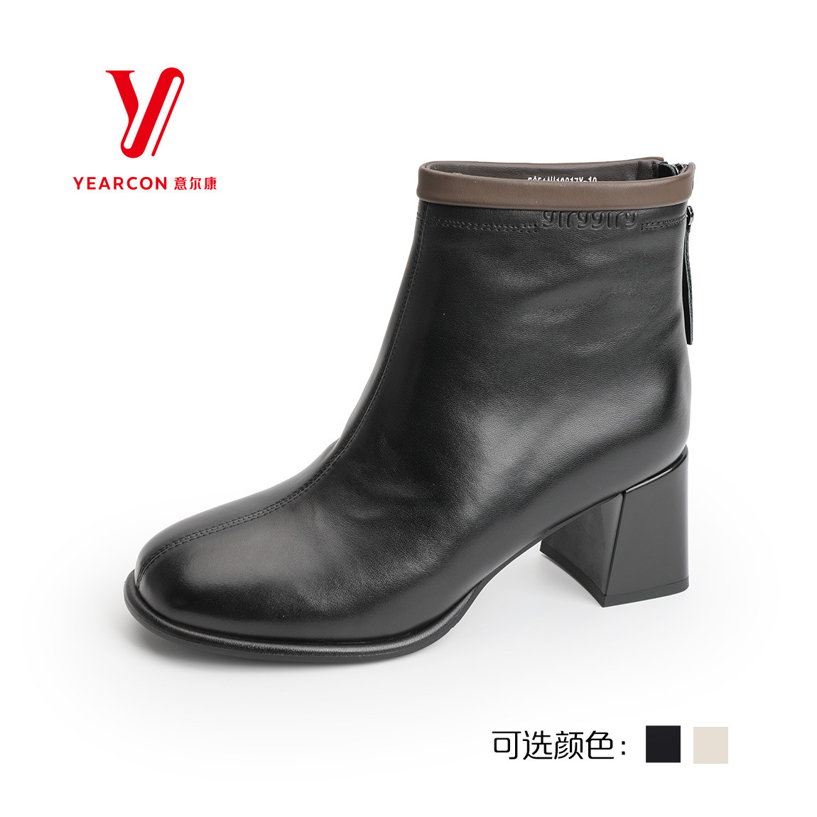 意尔康短靴女2025秋冬季新款真皮粗跟配裙子时装靴子5651AH12817Y