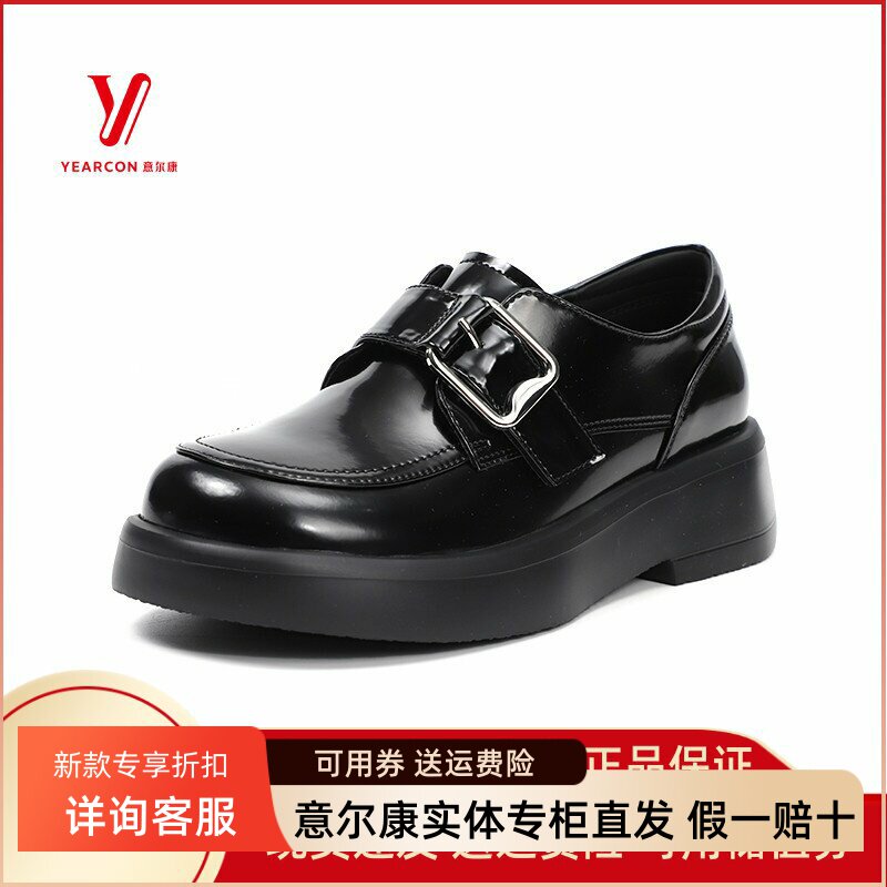 意尔康女鞋2025新款春夏乐福鞋厚底小皮鞋英伦风单鞋5162GD08257U