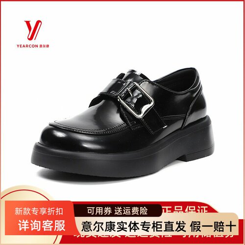 意尔康女鞋2025新款春夏乐福鞋厚底小皮鞋英伦风单鞋5162GD08257U
