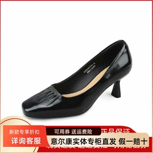 意尔康女鞋2025新款真皮优雅高跟鞋方头一脚蹬时装鞋5151AA07757Y