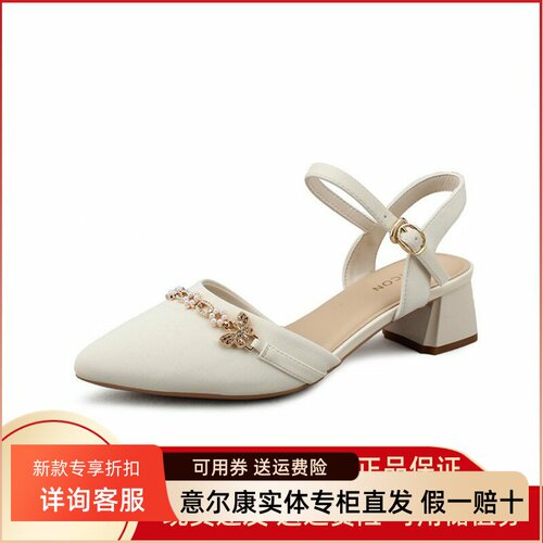 意尔康女鞋2025新款夏季配裙子凉鞋粗跟后空包头单鞋5251GR39986U