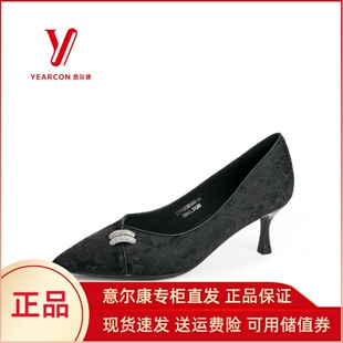 意尔康女鞋品牌专柜正品高跟鞋女2024新款春秋浅口单鞋气质38069