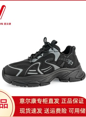 意尔康商场同款2024新款冬季男式ins潮老爹鞋厚底加绒运动鞋55253