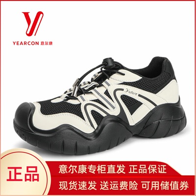 意尔康休闲鞋轻便透气正品