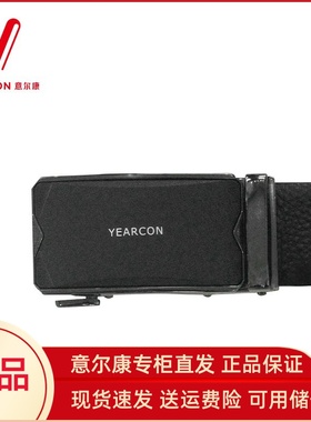 意尔康皮带男士2025秋季新款爸爸腰带真皮简约自动扣S5A46226-110