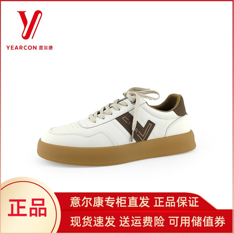 意尔康休闲板鞋真皮厚底小白鞋