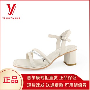 意尔康凉鞋女2024新款夏款粗跟中跟法式绝美气质配裙子爆款03669