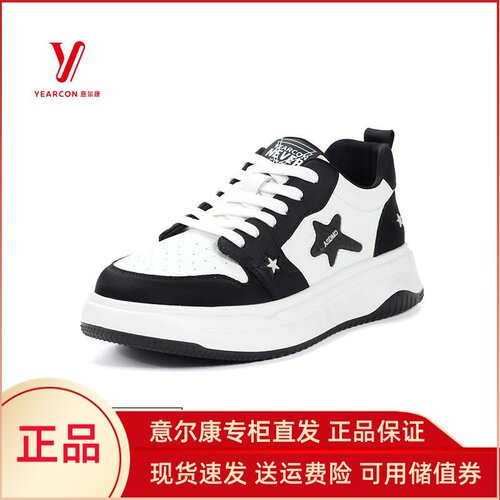 新款2024秋冬男士板鞋软底