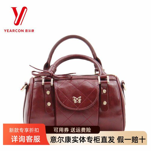 意尔康女包2026新款复古小众设计手提包大容量百搭斜挎包56Y20399