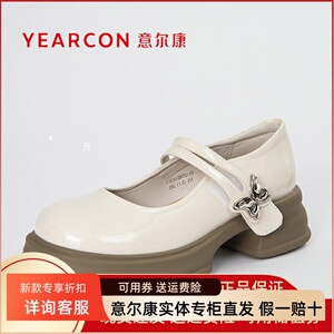 意尔康玛丽珍鞋小皮鞋小香风正品