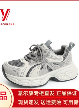 意尔康女鞋2025新款春季小个子松糕老爹鞋厚底显脚小5282ZD47308U