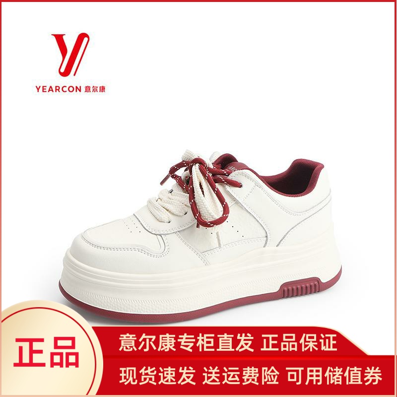 2025新款时尚厚底休闲板鞋