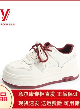 意尔康女鞋2025春季新款增高显瘦小白鞋厚底时尚板鞋5171ZD49370Y