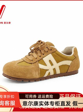 意尔康女鞋2025秋季新款复古德训鞋时尚运动休闲鞋女5563AD12116Y