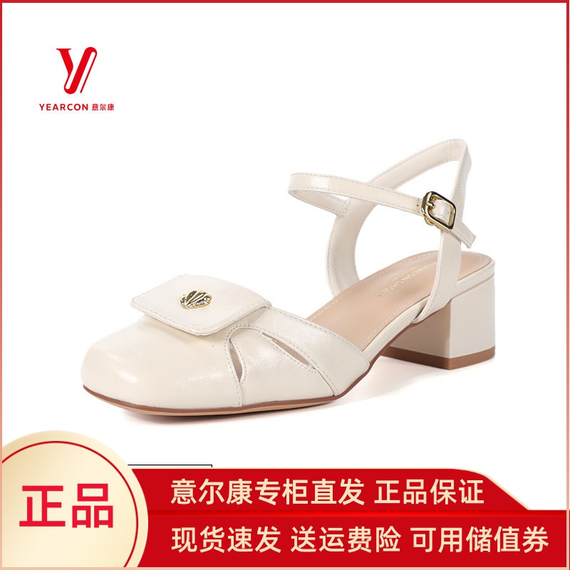 意尔康女鞋2025夏季新款真皮通勤粗跟一字带包头凉鞋5251AR09051Y