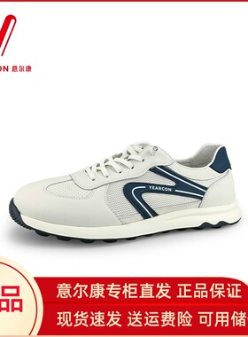 意尔康男鞋2025新款网面透气轻便软底舒适运动休闲鞋5231AX56742A