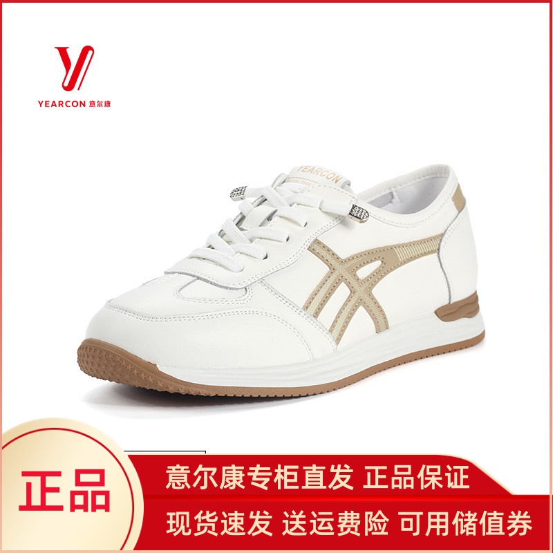 意尔康休闲鞋真皮正品