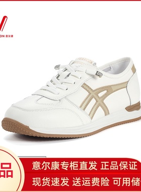 意尔康2024新款女鞋春秋女士休闲鞋阿甘鞋真皮软底软面正品47717