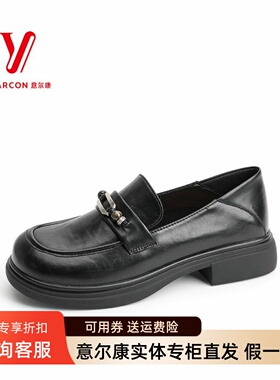 意尔康女鞋2026春季新款时尚简约纯色粗跟百搭乐福鞋6162AB14962Y