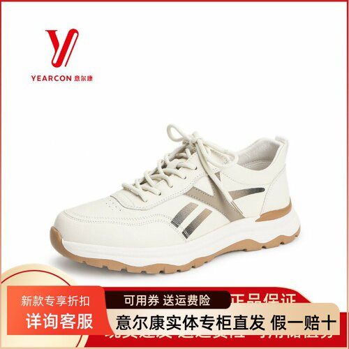 意尔康休闲鞋运动厚底正品透气